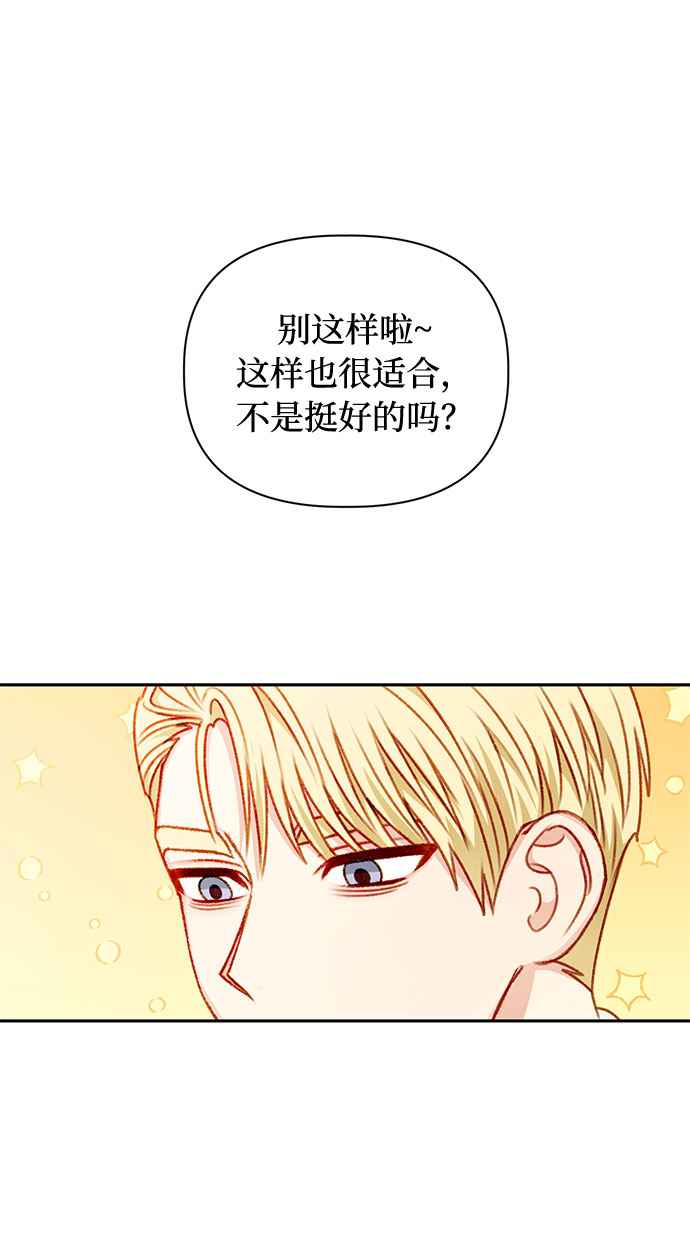 第47话51
