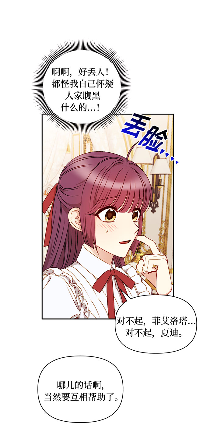 第42话52
