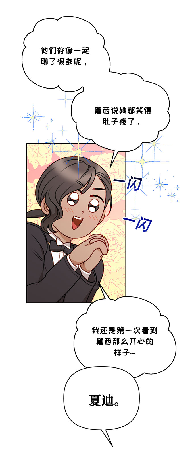 第55话50