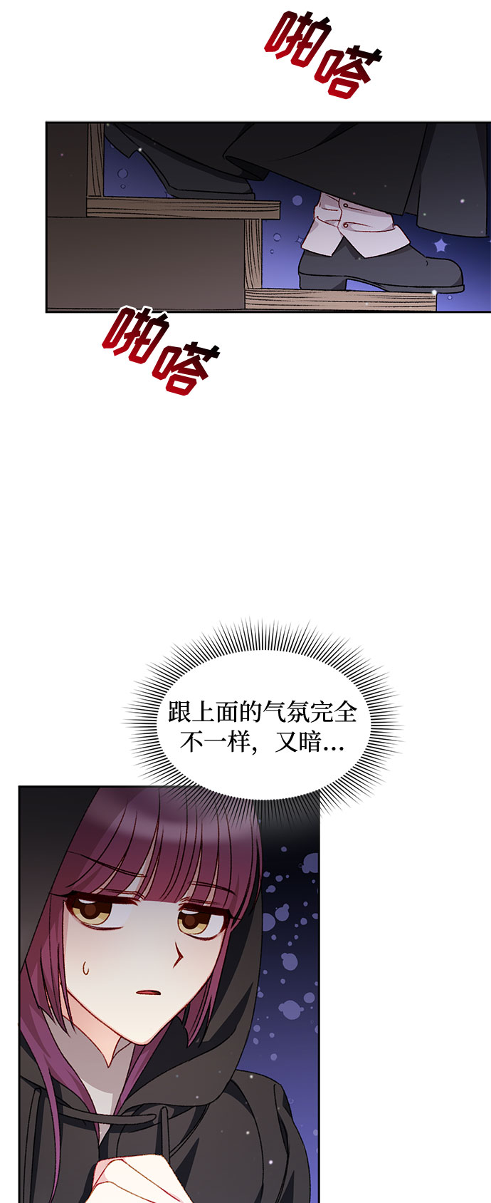 第27话17