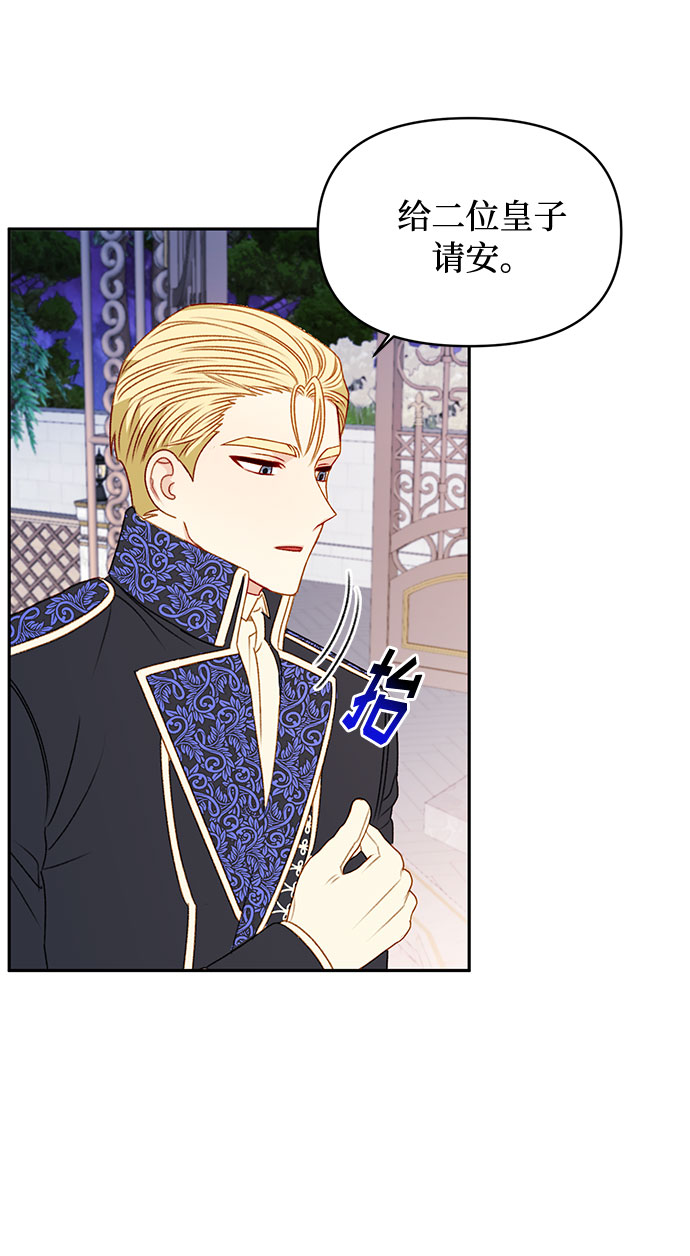 第46话31