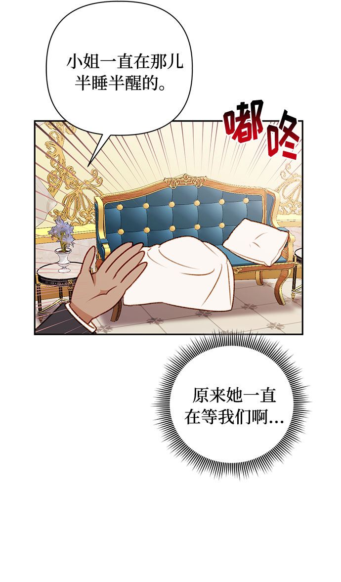第47话6