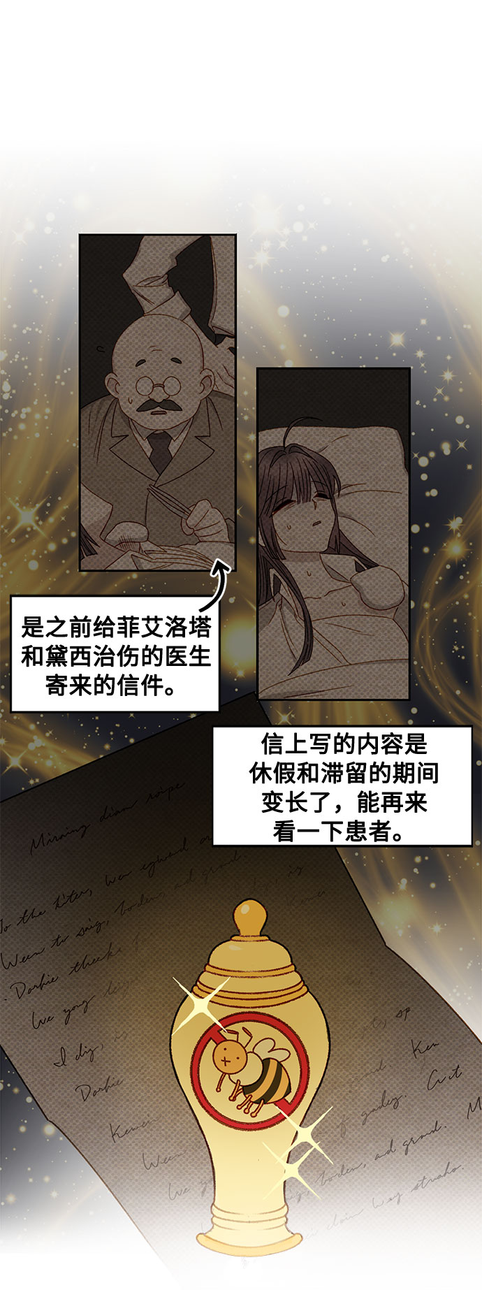 第19话25