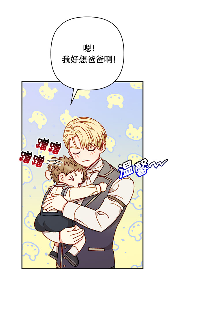第43话40