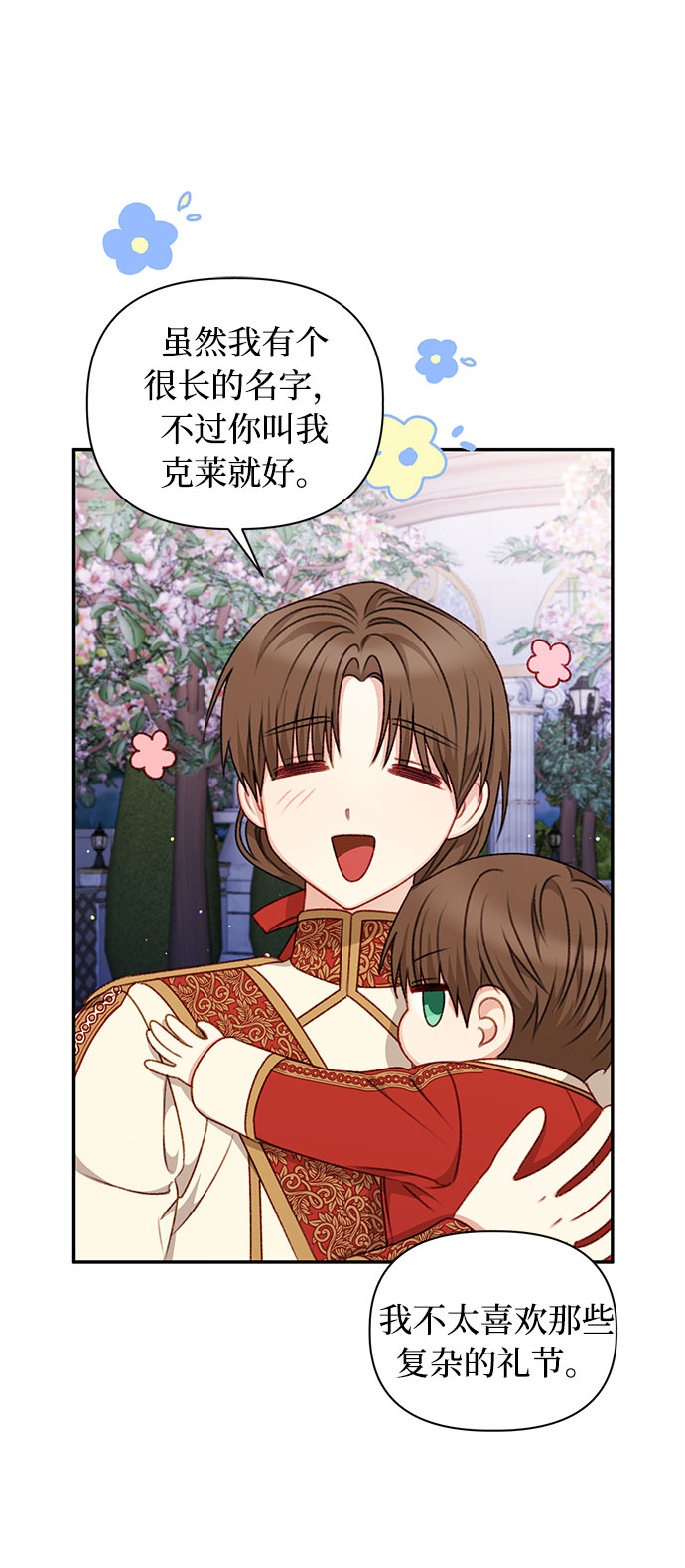 第46话14