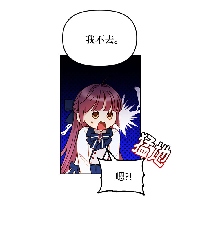 第36话11