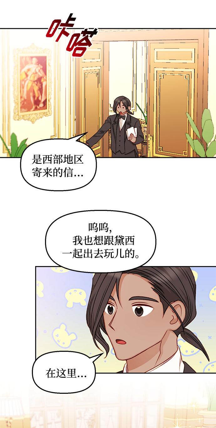 第35话26