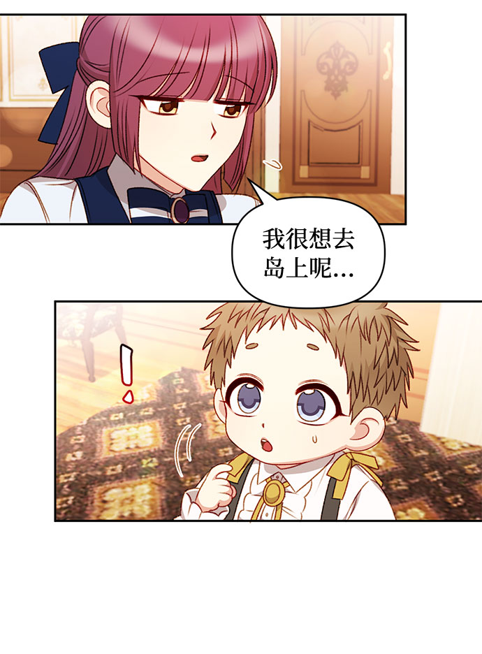 第36话20