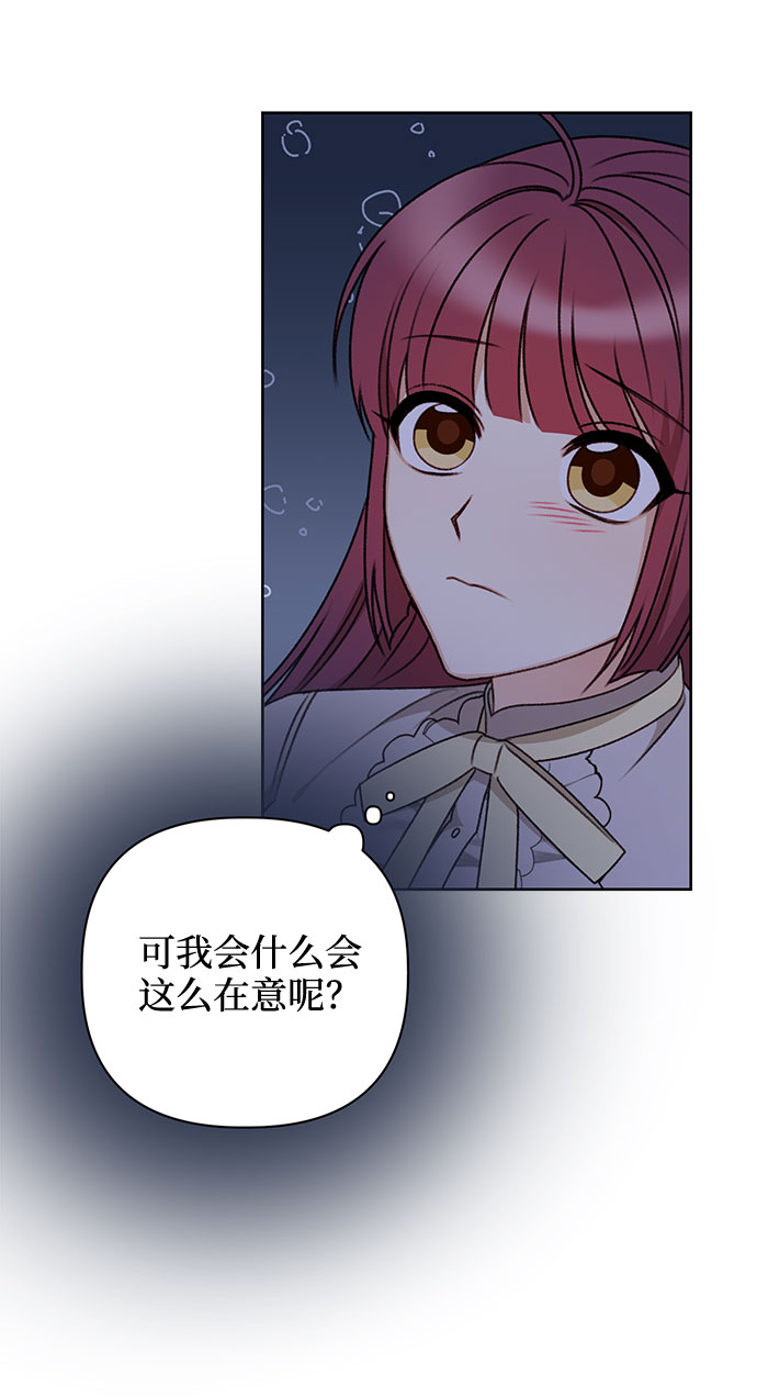 第41话54