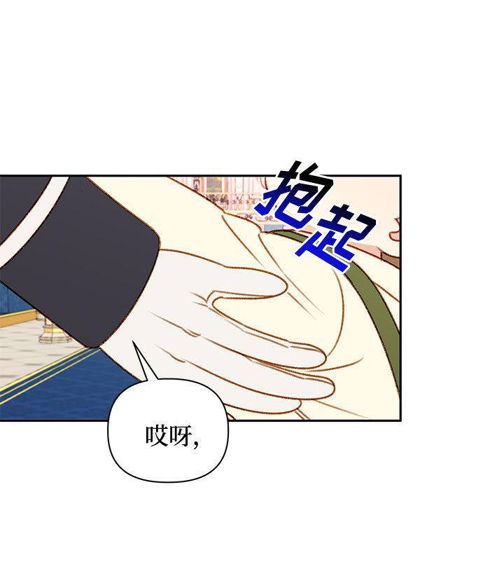 第47话4
