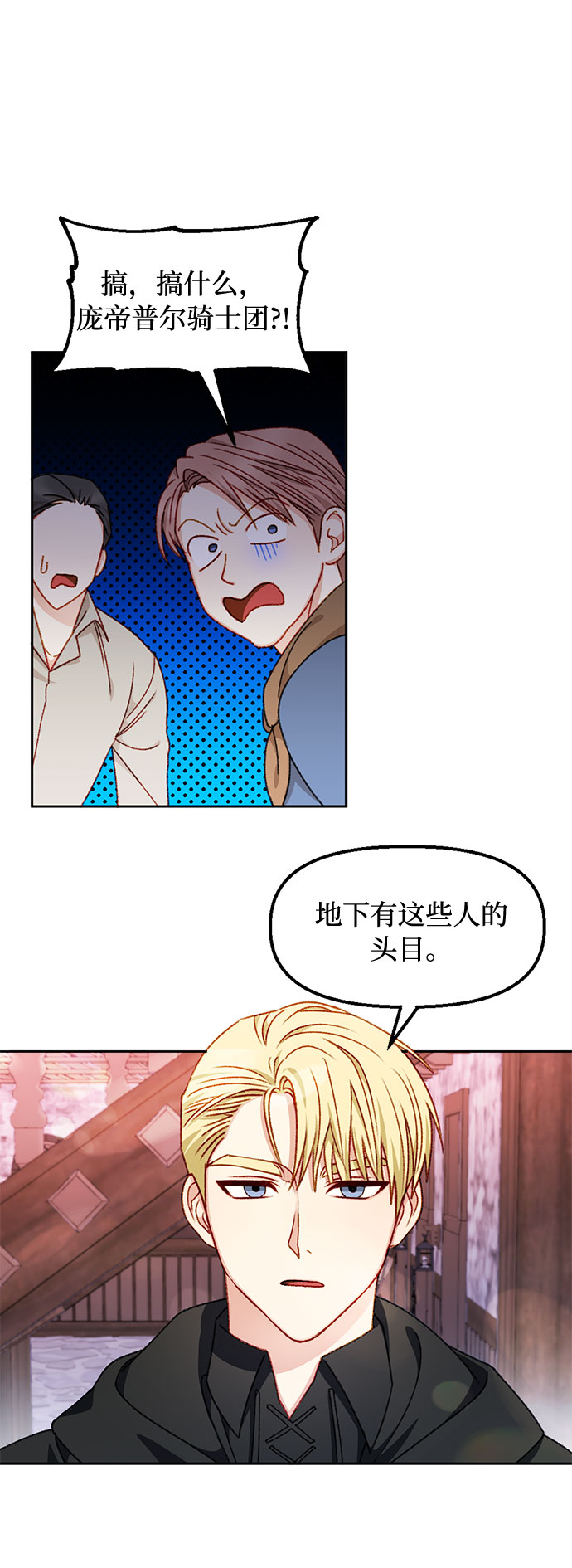 第28话35