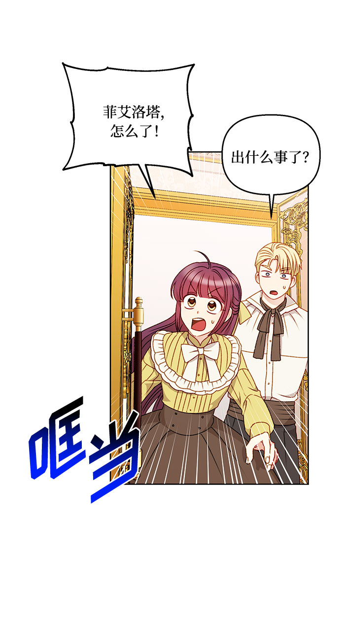 第53话25