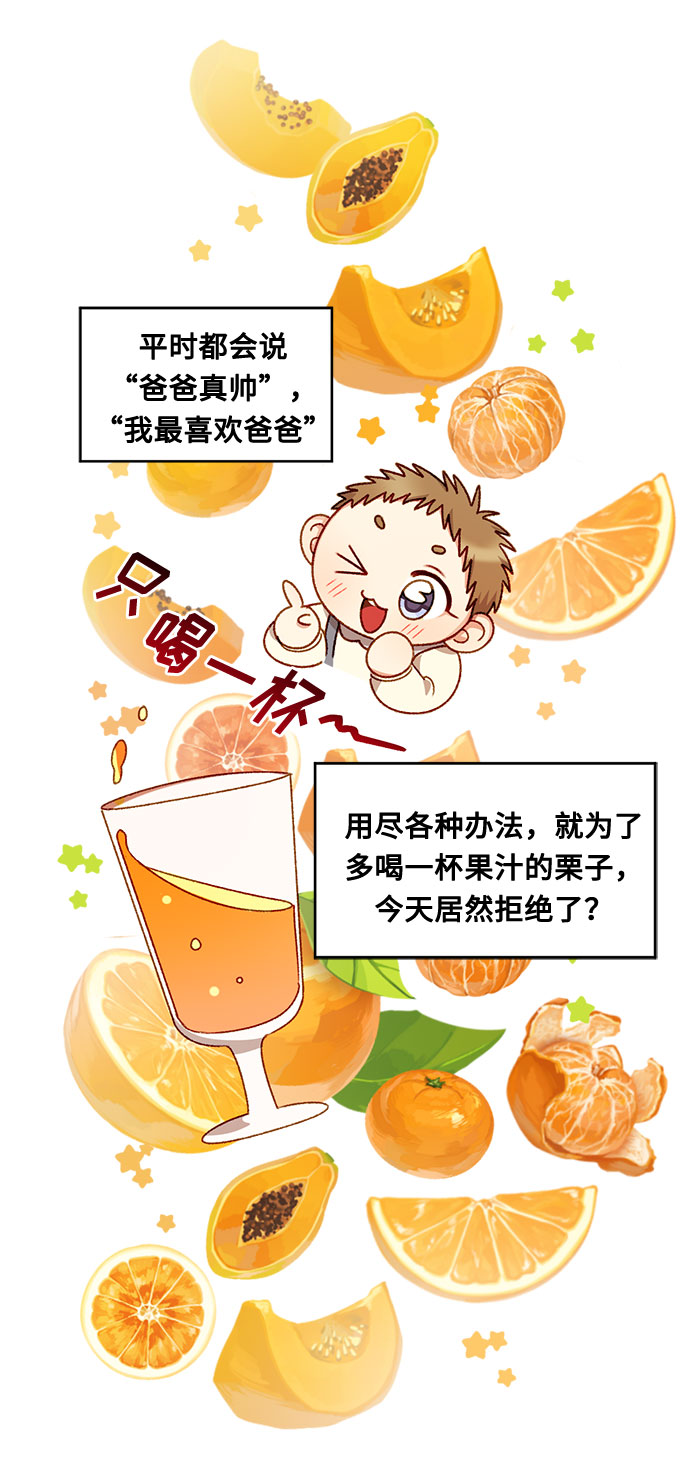 第21话21