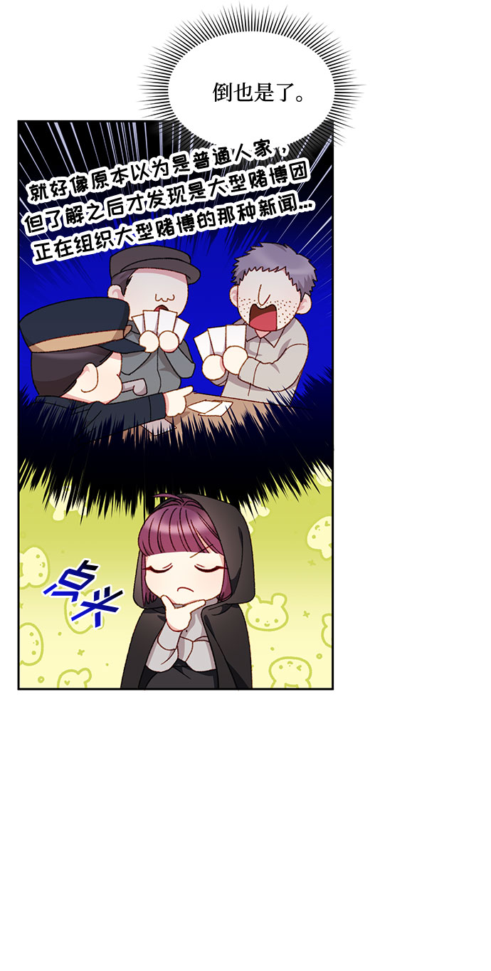 第26话30