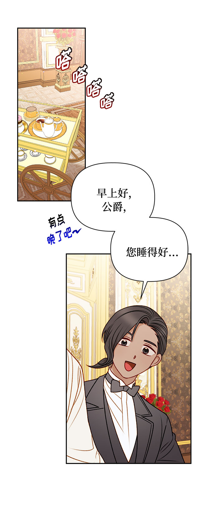 第47话37