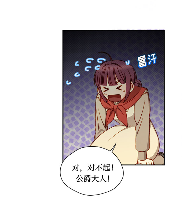 第3话19