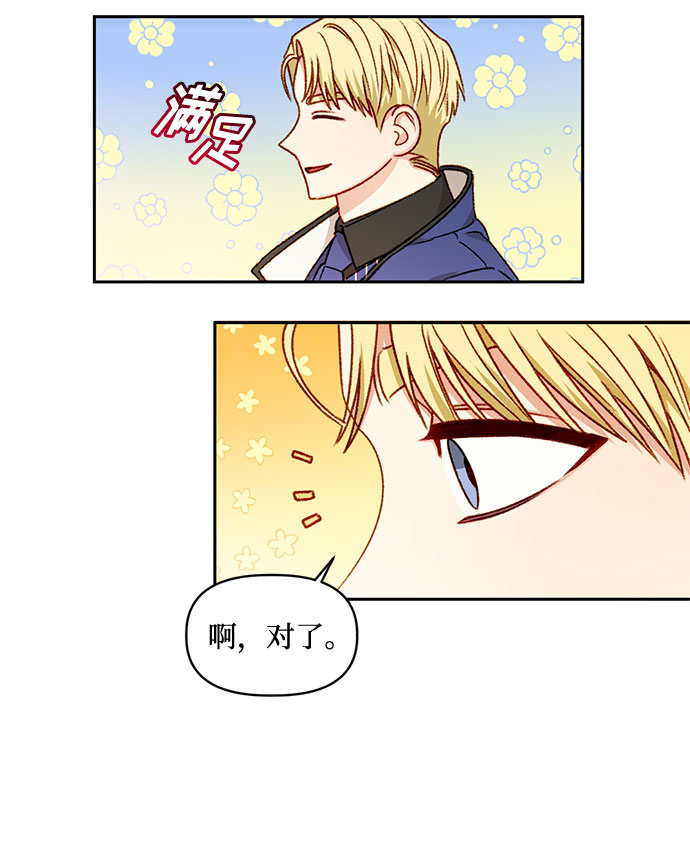 第24话19