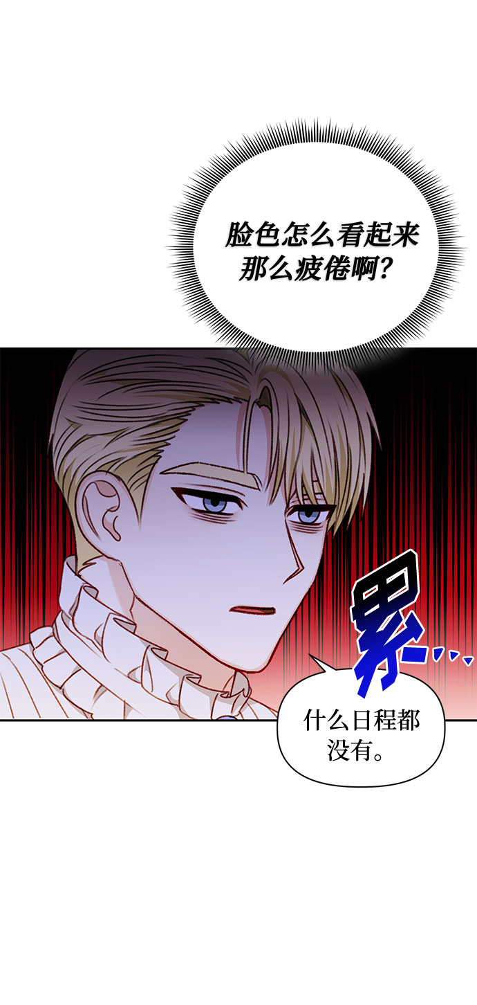 第47话43