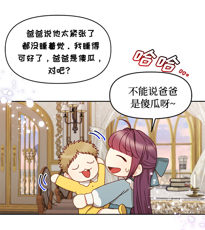 第23话19