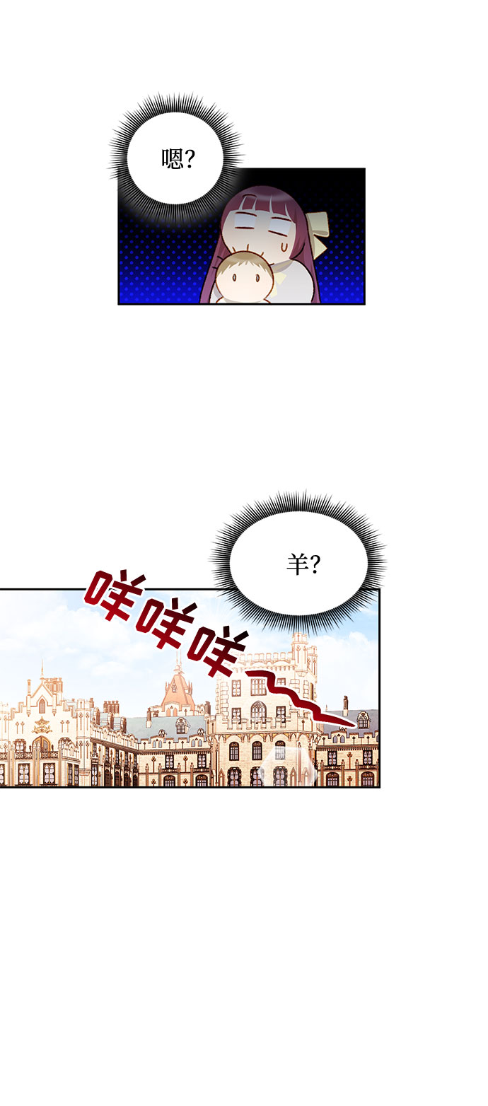 第31话13