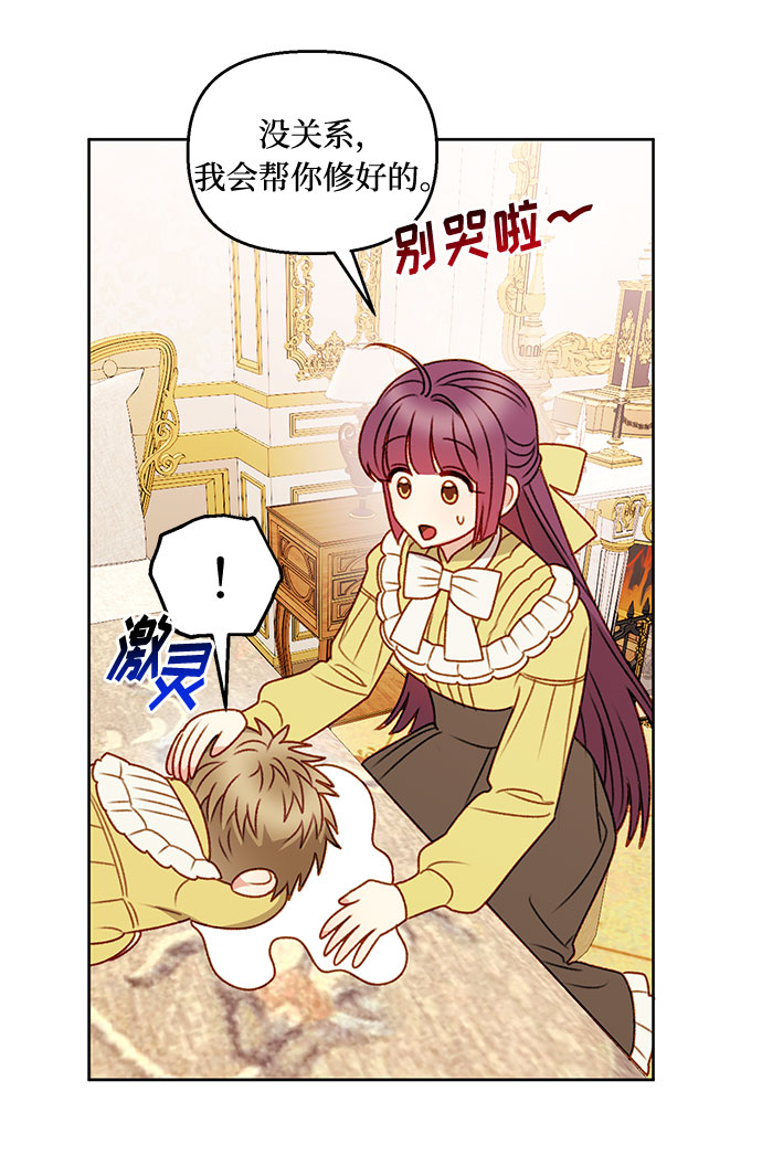 第53话36