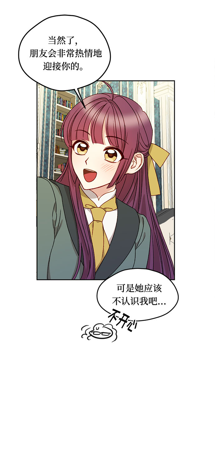 第15话43