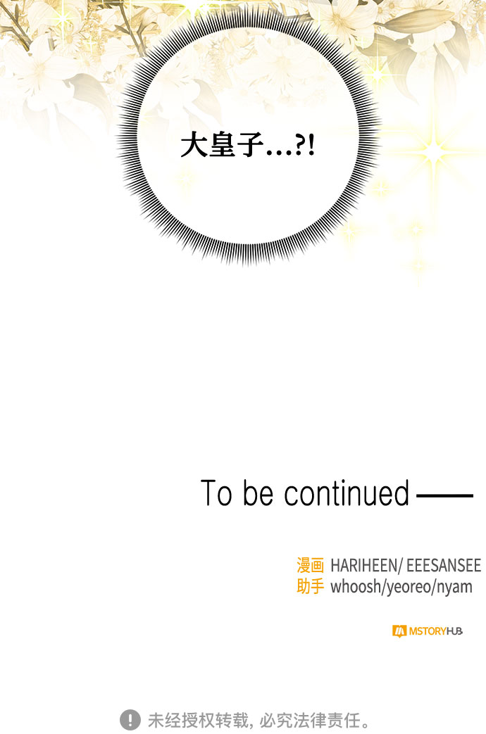 第45话61