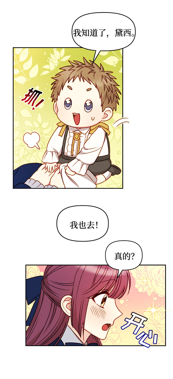 第36话22