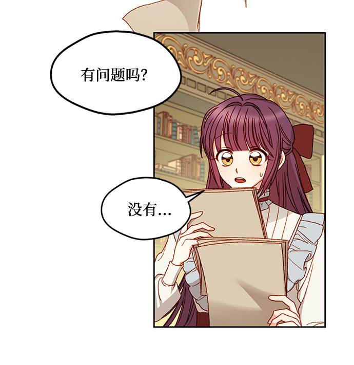 第8话54