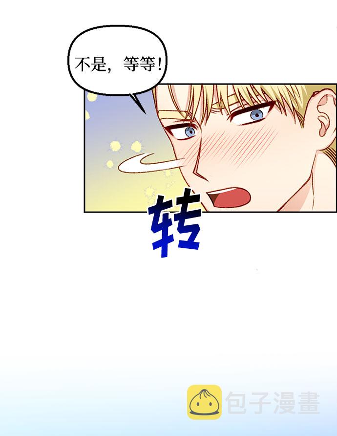 第20话4