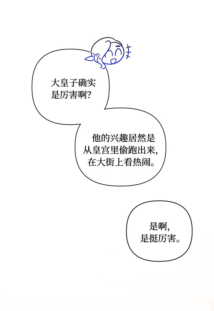 第55话42