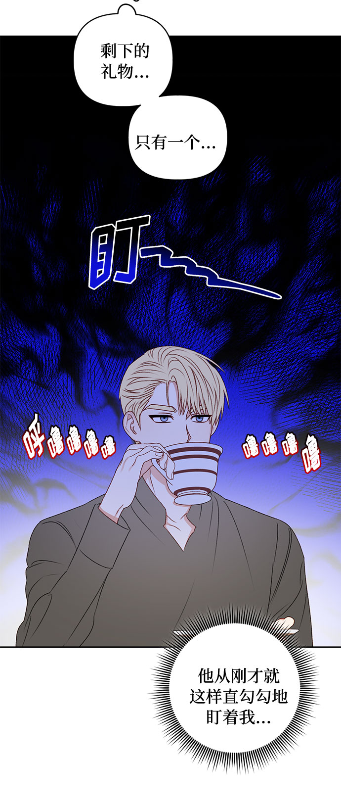 第38话29