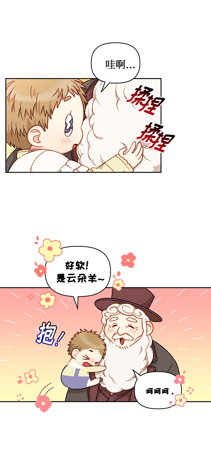 第31话21