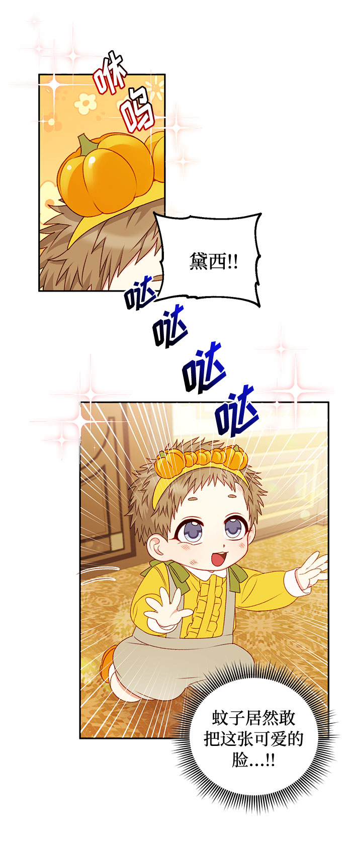 第40话2