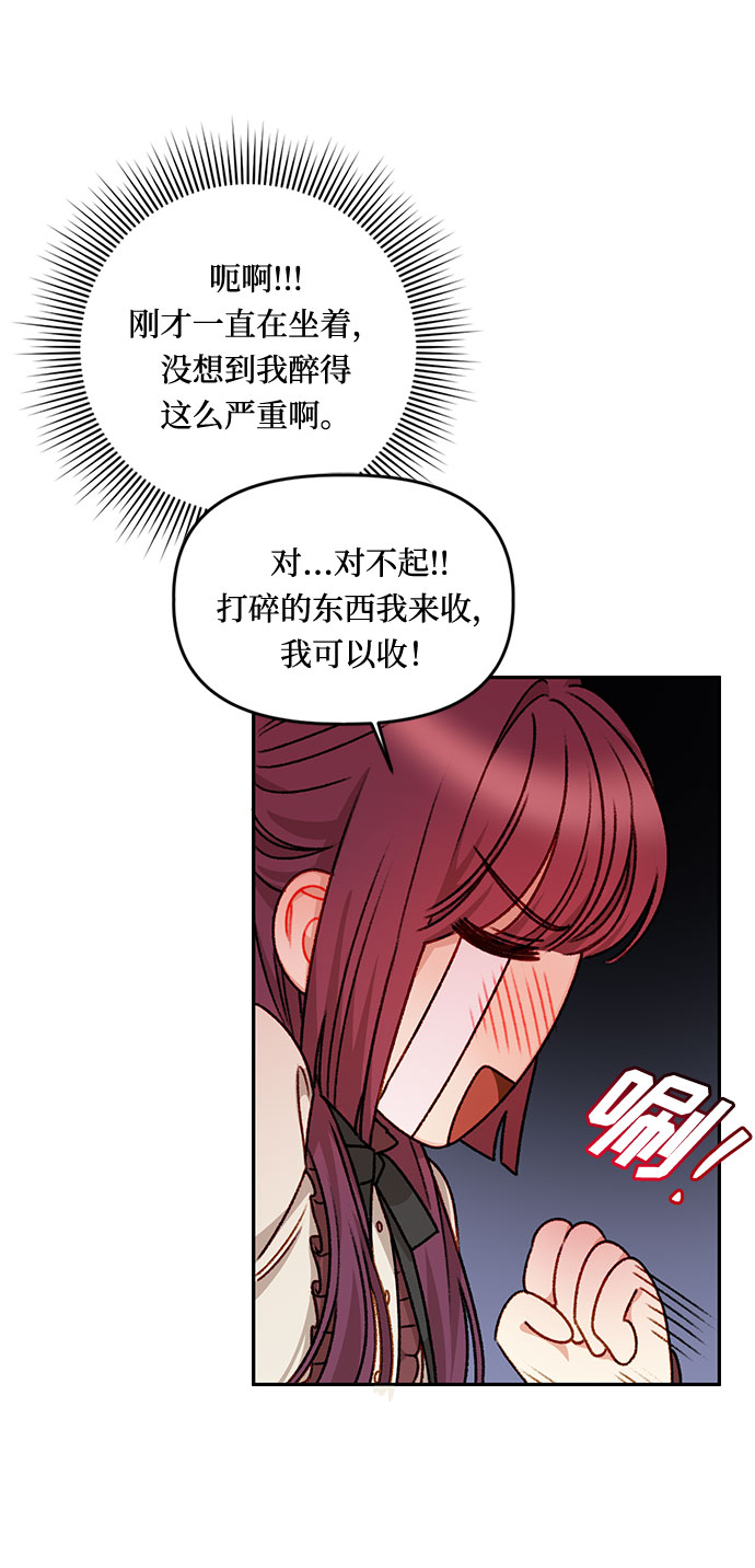 第19话8