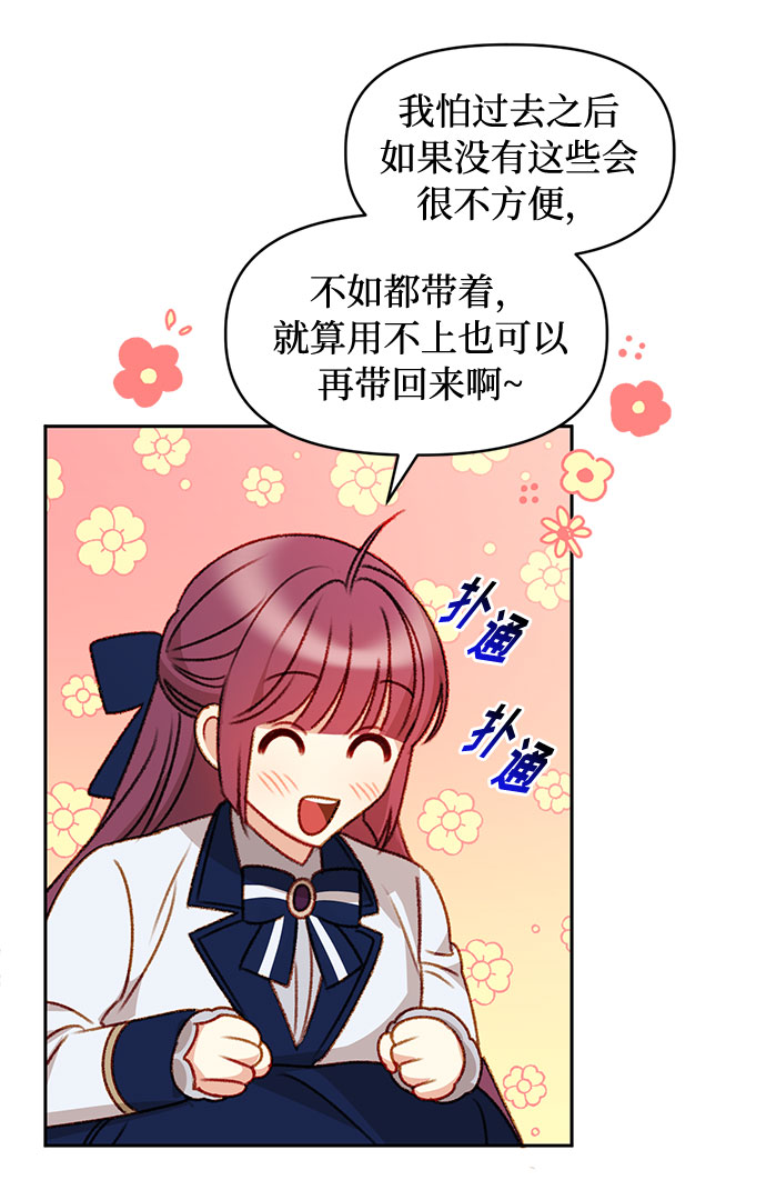第36话8