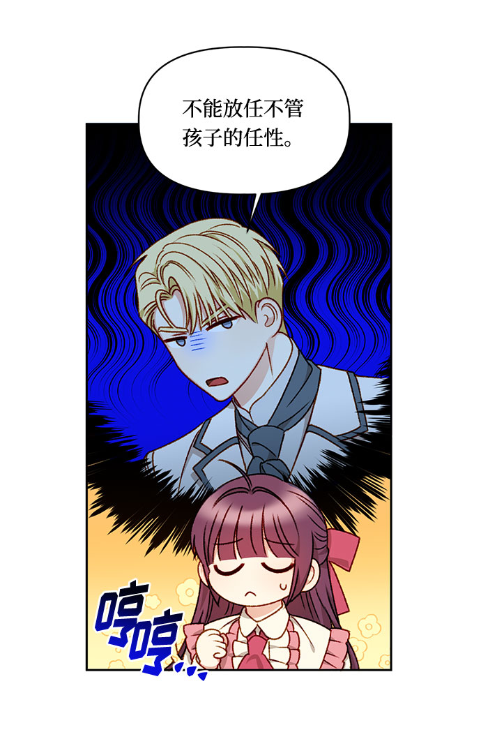 第22话7