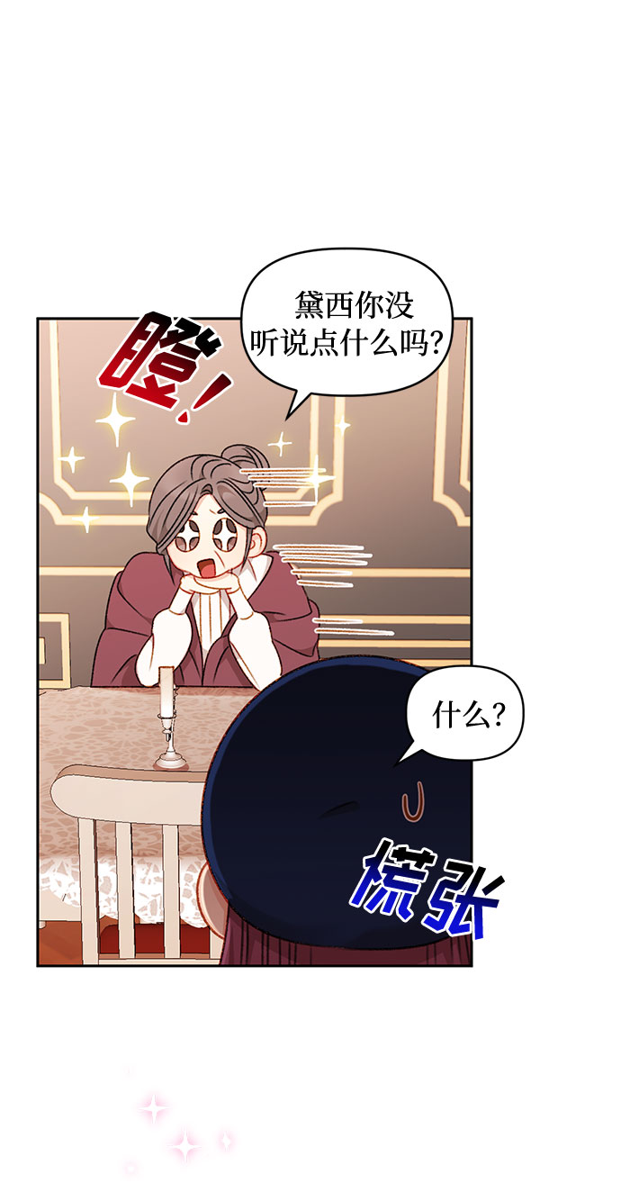 第34话45