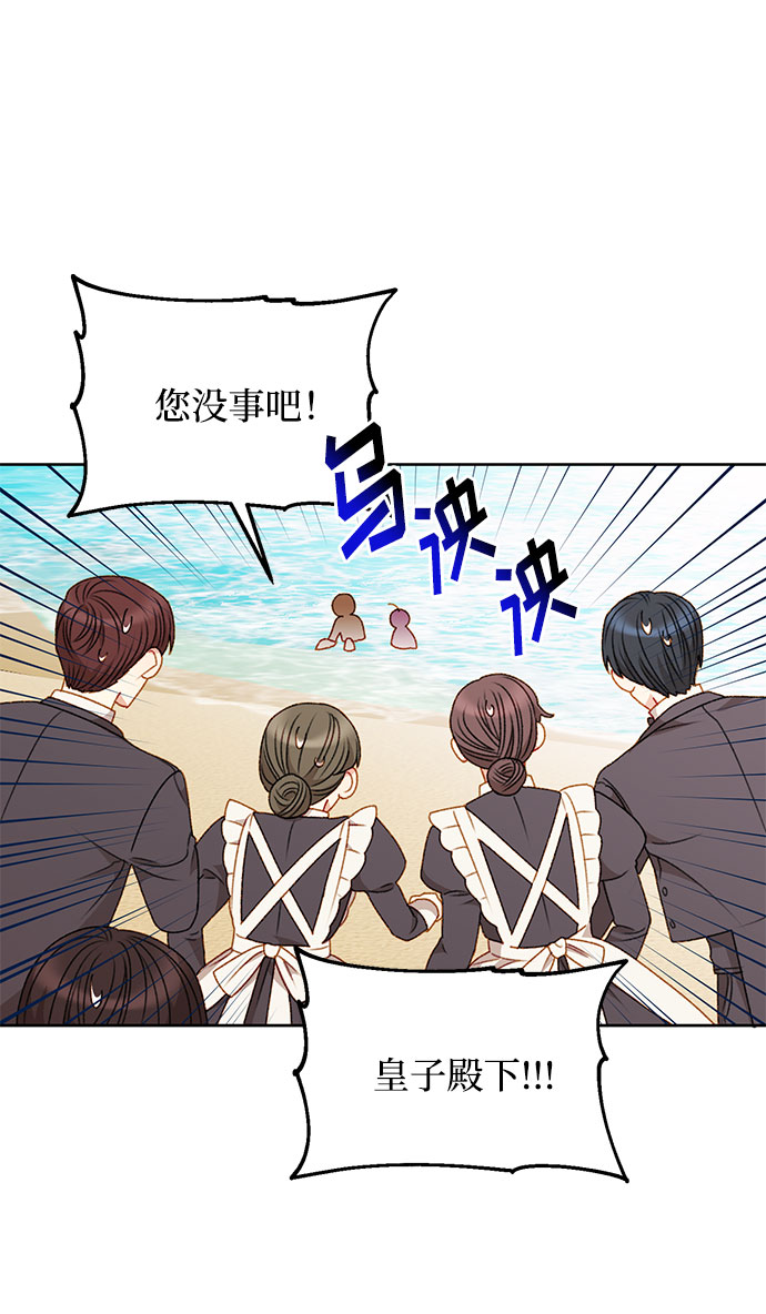 第52话44