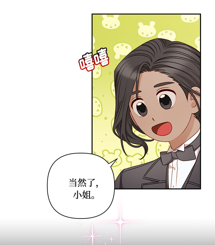 第42话13