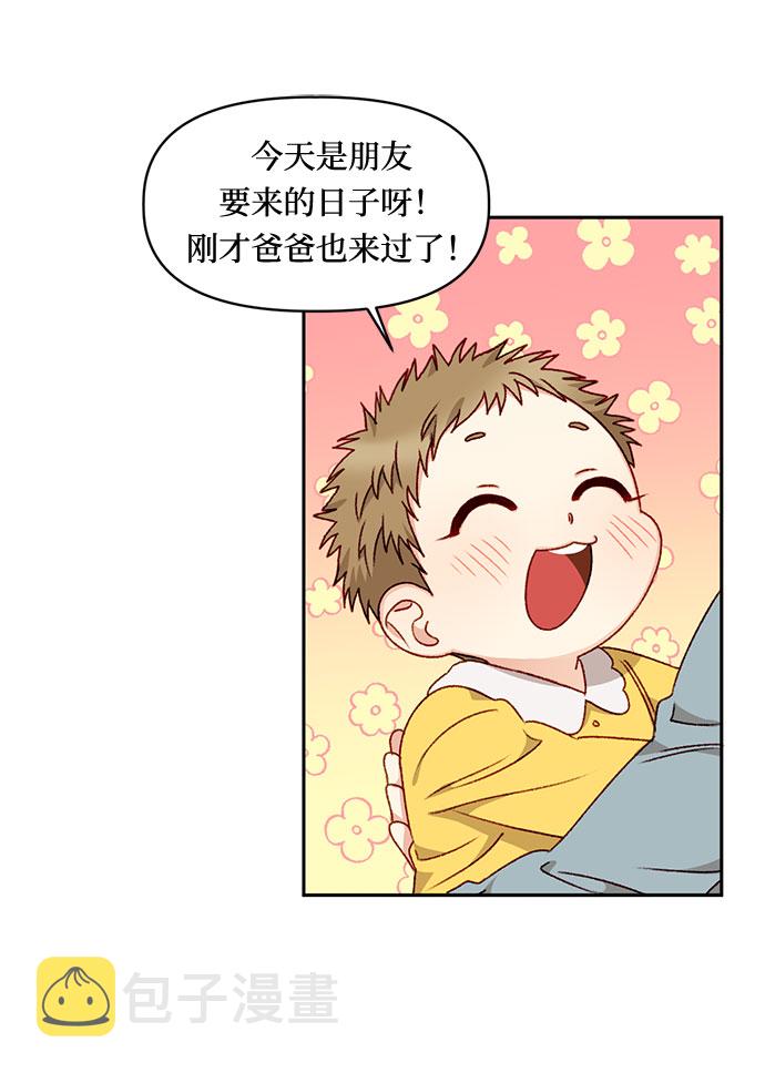 第23话18
