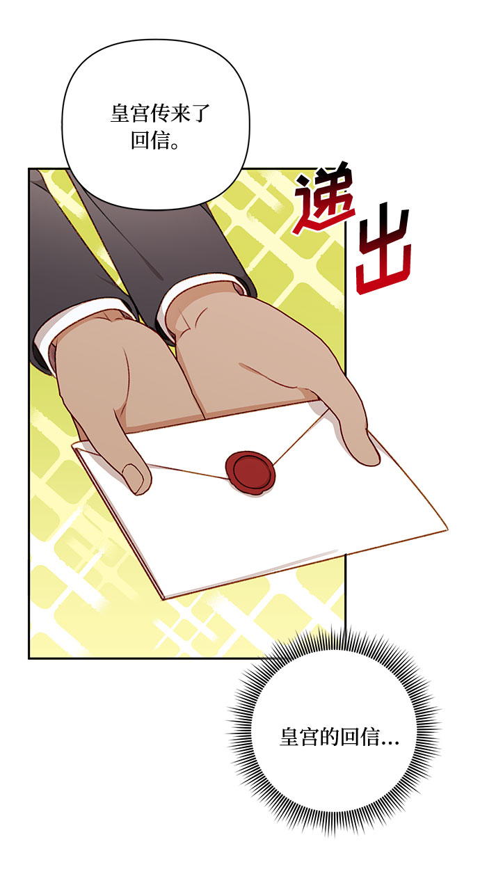 第43话53