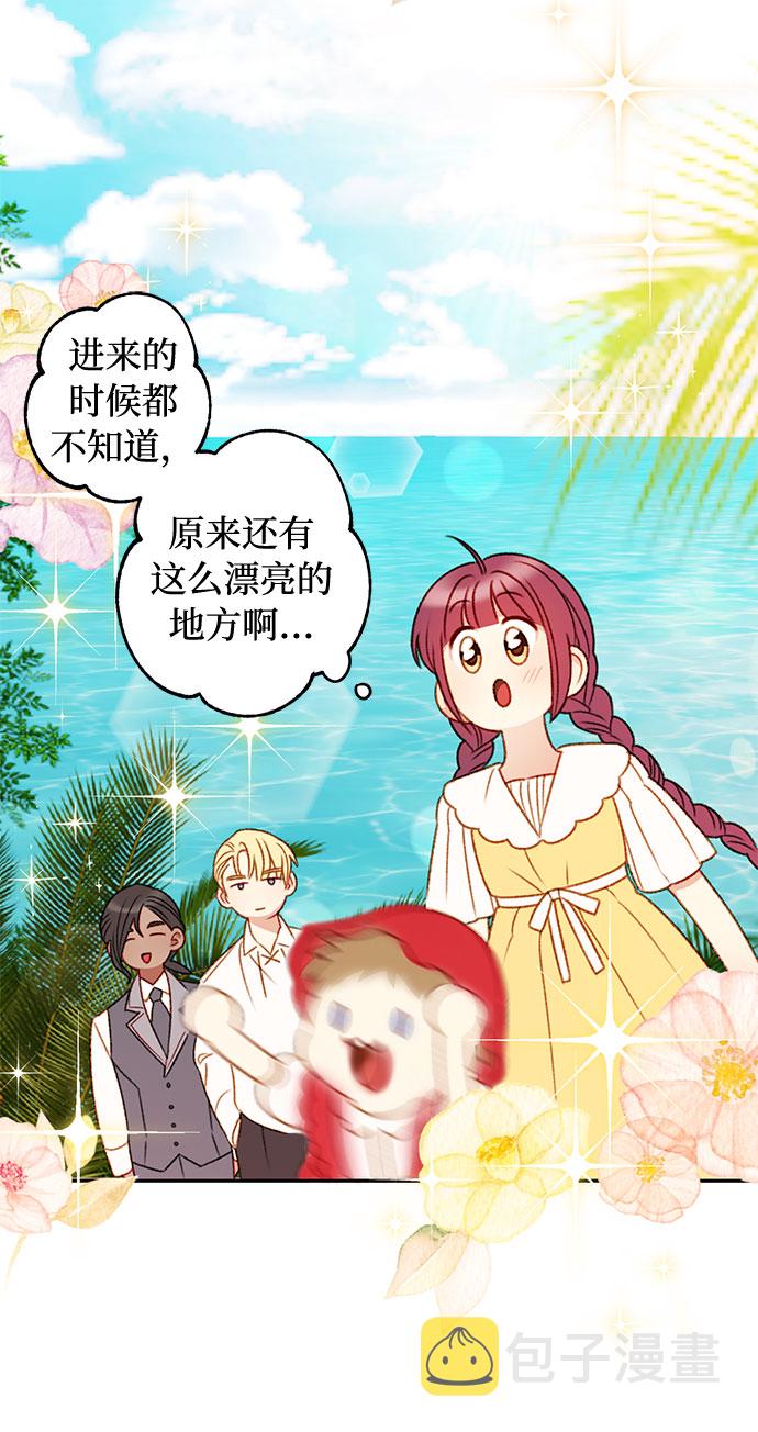 第37话15