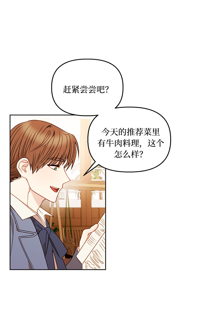 第54话29