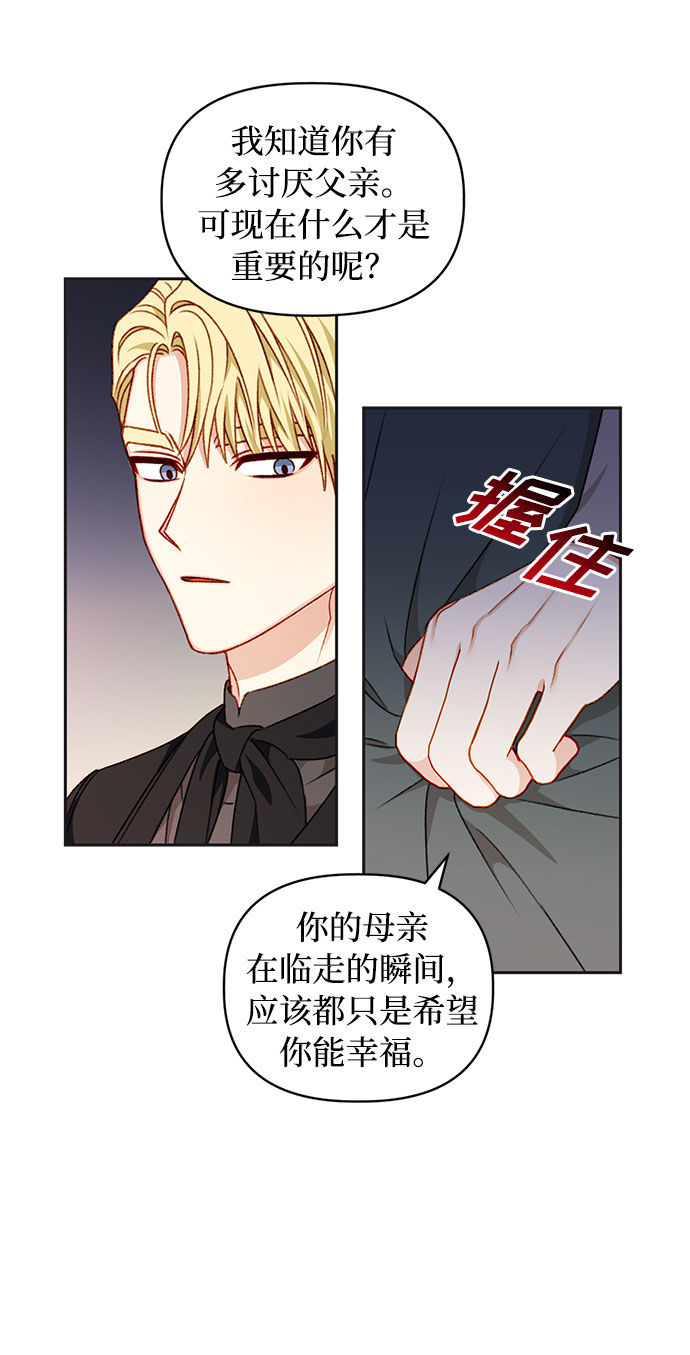 第32话41