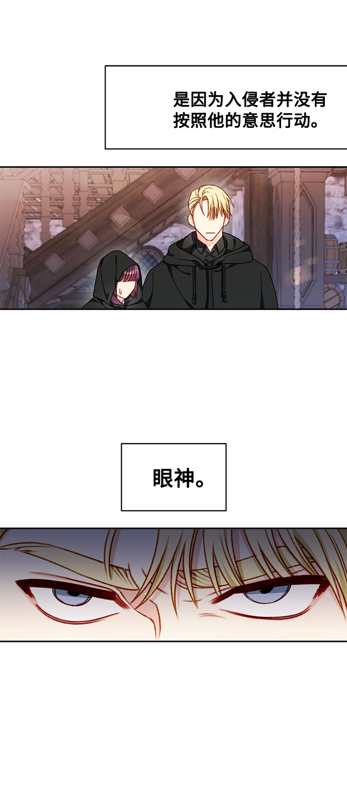 第28话27