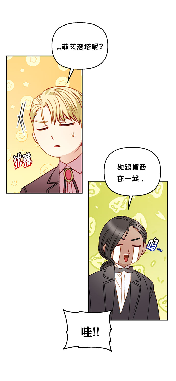 第50话30