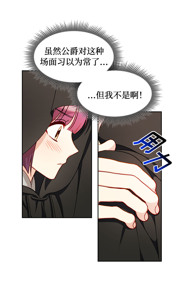 第28话40