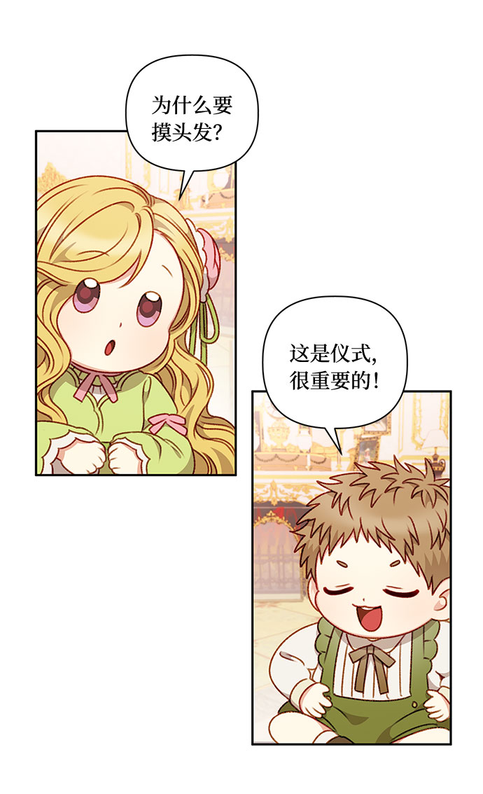 第43话27