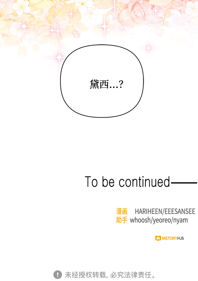 第48话70
